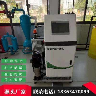 農(nóng)業(yè)灌溉多功能施肥一體機(jī)自動(dòng)施肥滴灌噴灌設(shè)備智能水肥一體機(jī)