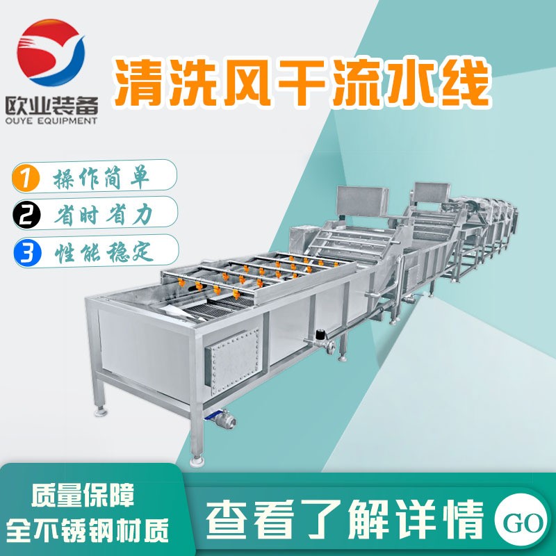 諸城大型全自動(dòng)洗姜機(jī) 多功能氣泡清洗機(jī) 終生售后 大姜清洗機(jī)