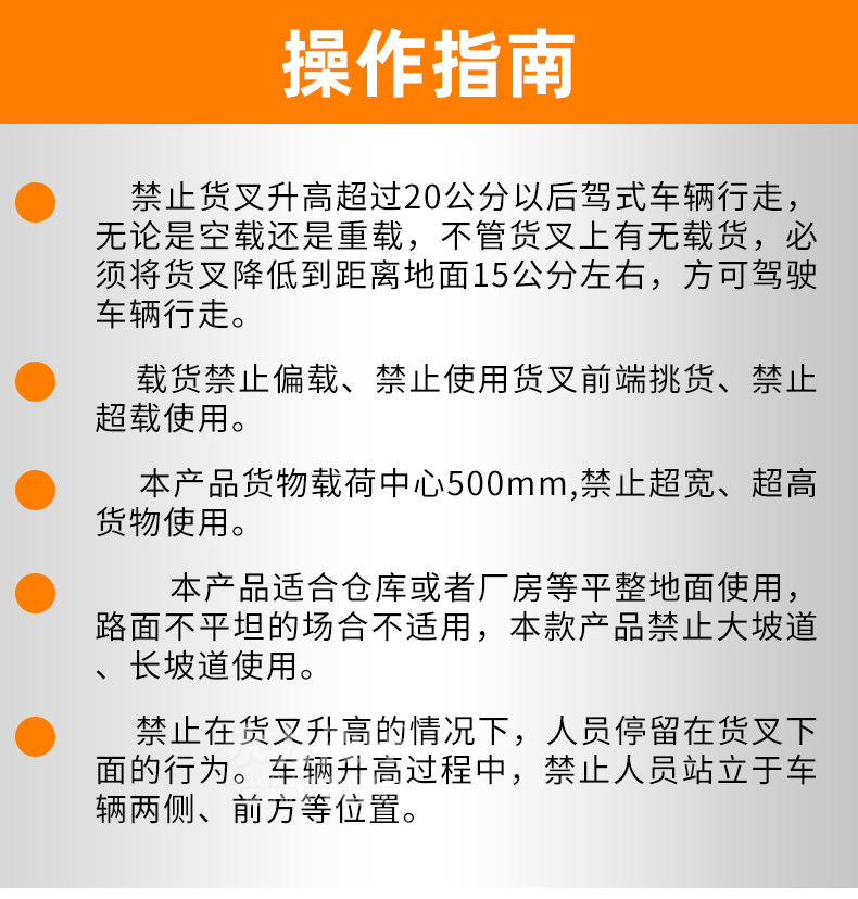 永半電動(dòng)詳情_12