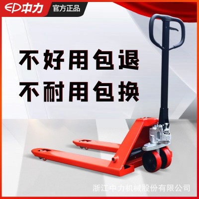 液壓叉車手動叉車液壓搬運車升降托盤手推地牛手動叉車1噸2噸3噸