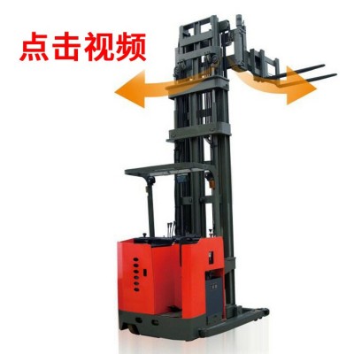 高位電瓶窄巷道式三向電動(dòng)叉車旋轉(zhuǎn)通道1.48米小通道堆垛叉車三項(xiàng)