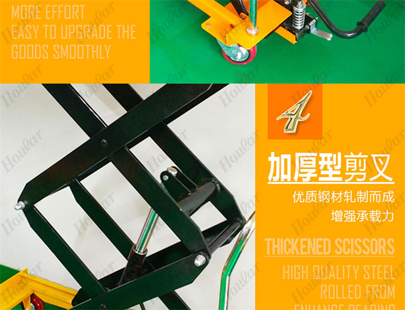 手動(dòng)平臺(tái)車_05