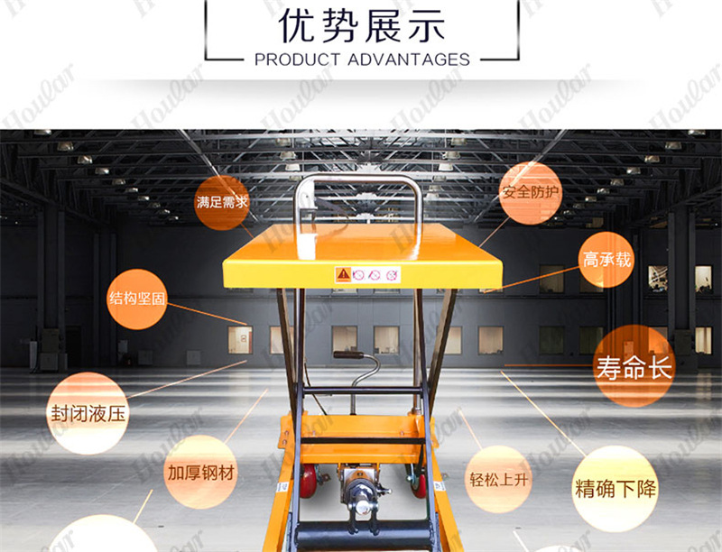 手動(dòng)平臺(tái)車_03