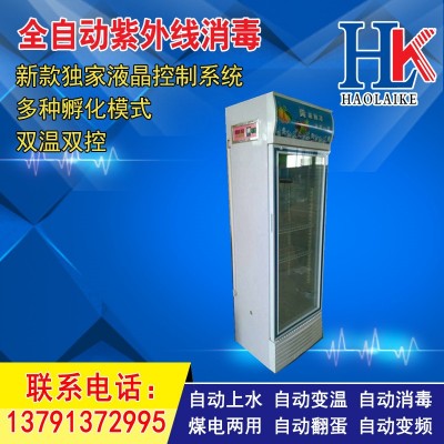 廠家批發(fā)烏龜孵蛋器 爬行動物孵化箱自動孵化機 爬蟲孵化器