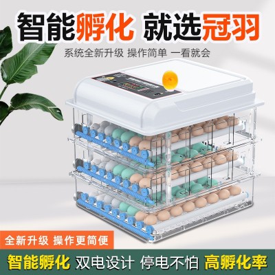 定制家用孵化器小型孵化箱智能全自動(dòng)孵化機(jī)跨境迷你雞蛋孵蛋器