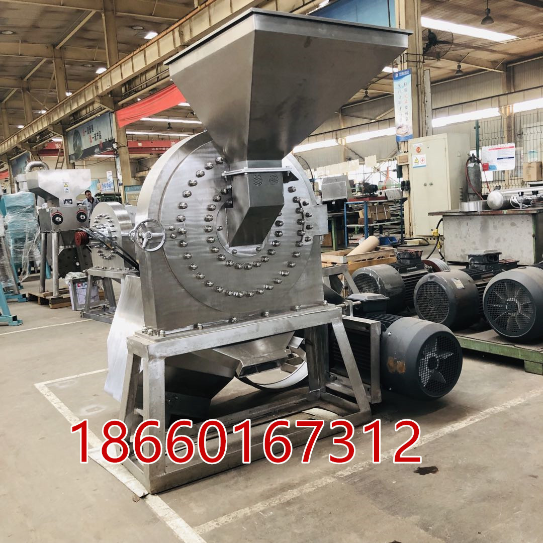 浸泡大米粉碎機