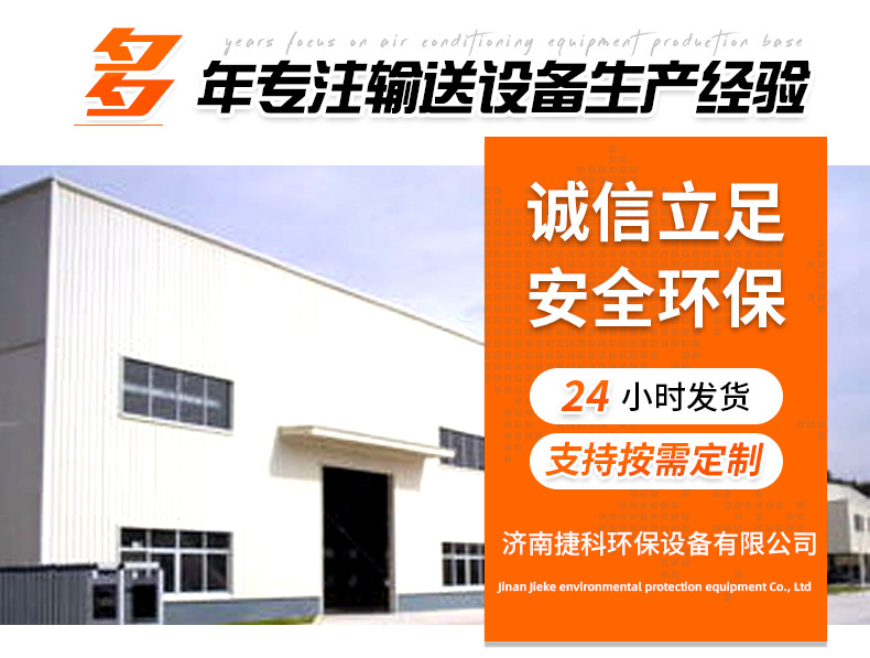 皮帶輸送機(jī)_03