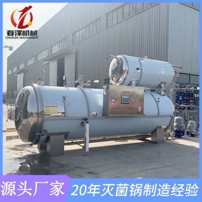 倒蒸紅薯干殺菌鍋 雙層水浴式殺菌鍋 倒蒸曬干小番薯殺菌鍋