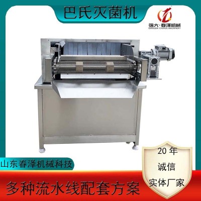月餅餡料青團餡料巴氏殺菌機 糕點面包餡料低溫巴氏流水線設(shè)備