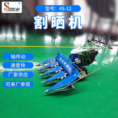 廠家供應(yīng)4S-120割曬機 小型手推收割機 多功能農(nóng)產(chǎn)品割曬機