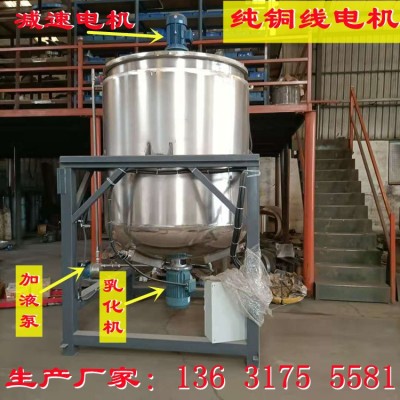 3噸不電加熱液體攪拌機 5噸高速攪拌罐 不銹鋼反應(yīng)釜日化攪拌鍋