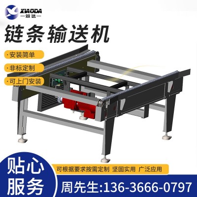 廠家直供智能立庫(kù)輸送線 鏈條輸送機(jī) 雙排鏈托盤傳送設(shè)備 承載大