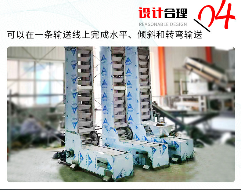 斗式提升機詳情頁_06