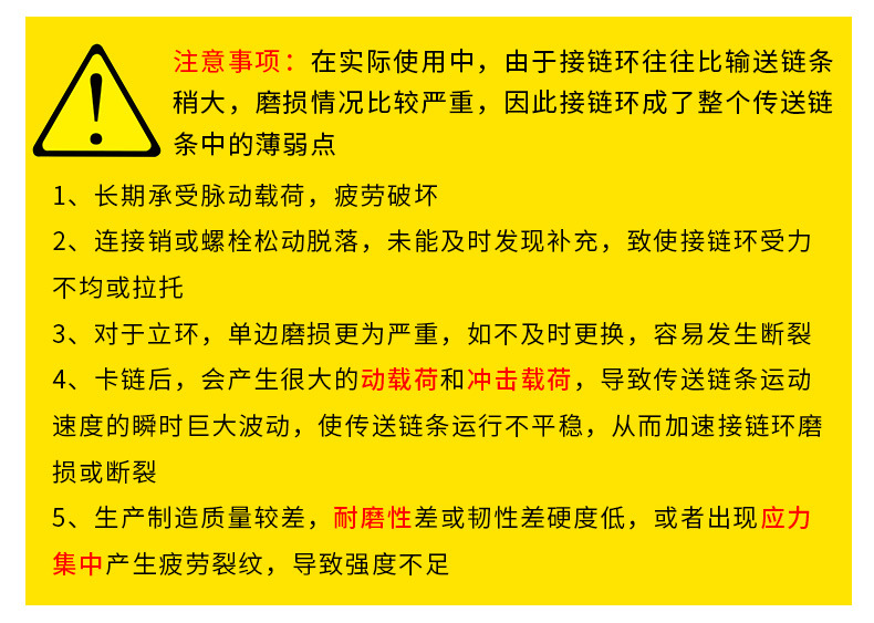 斗式提升機詳情頁_12