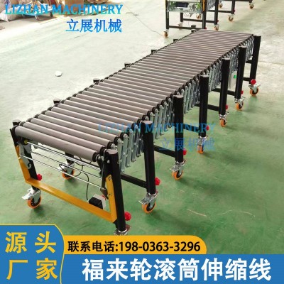 福來(lái)輪滾筒伸縮輸送機(jī)托盤輸送線伸縮式動(dòng)力滾筒輸送線箱包流水線
