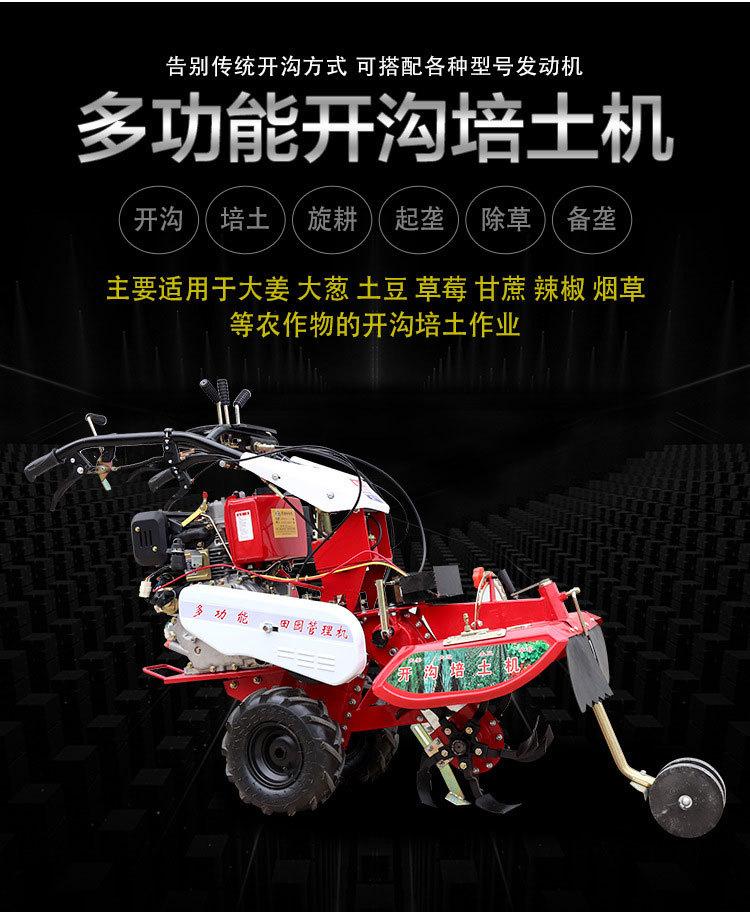 微耕機(jī)詳情(1)_02_01.jpg