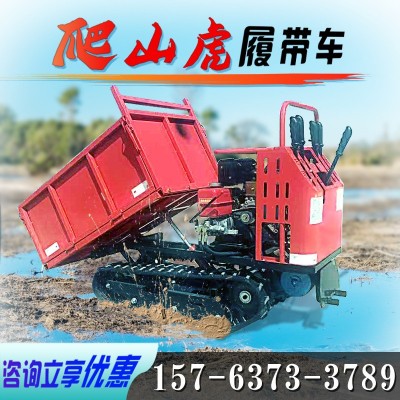 爬山虎履帶運(yùn)輸車 工程農(nóng)用果園四不像 小型全地形山地搬運(yùn)車