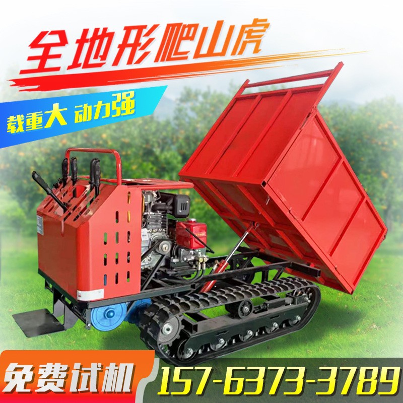爬山虎山地搬運車 農(nóng)業(yè)果園拉木運輸車拖拉機 全地形履帶運輸車