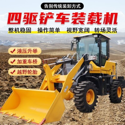 小型裝載機(jī) 四驅(qū)液壓柴油小型鏟車 養(yǎng)殖場沙石微型工程抓木推土機(jī)