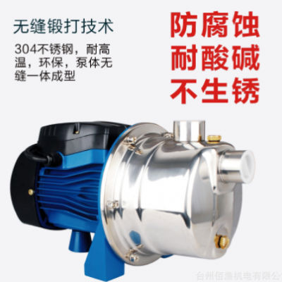 家用304不銹鋼自吸增壓靜音噴射泵220V自來(lái)水管道增壓自吸抽水泵