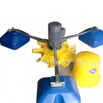 喃嶸葉輪增氧機 噪音小 2-5天發(fā)貨 物流到自付 水產(chǎn)養(yǎng)殖設(shè)備