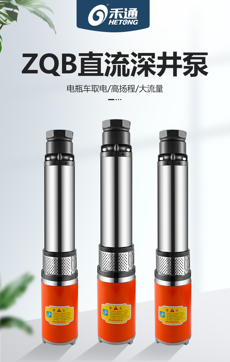 詳情頁、_01