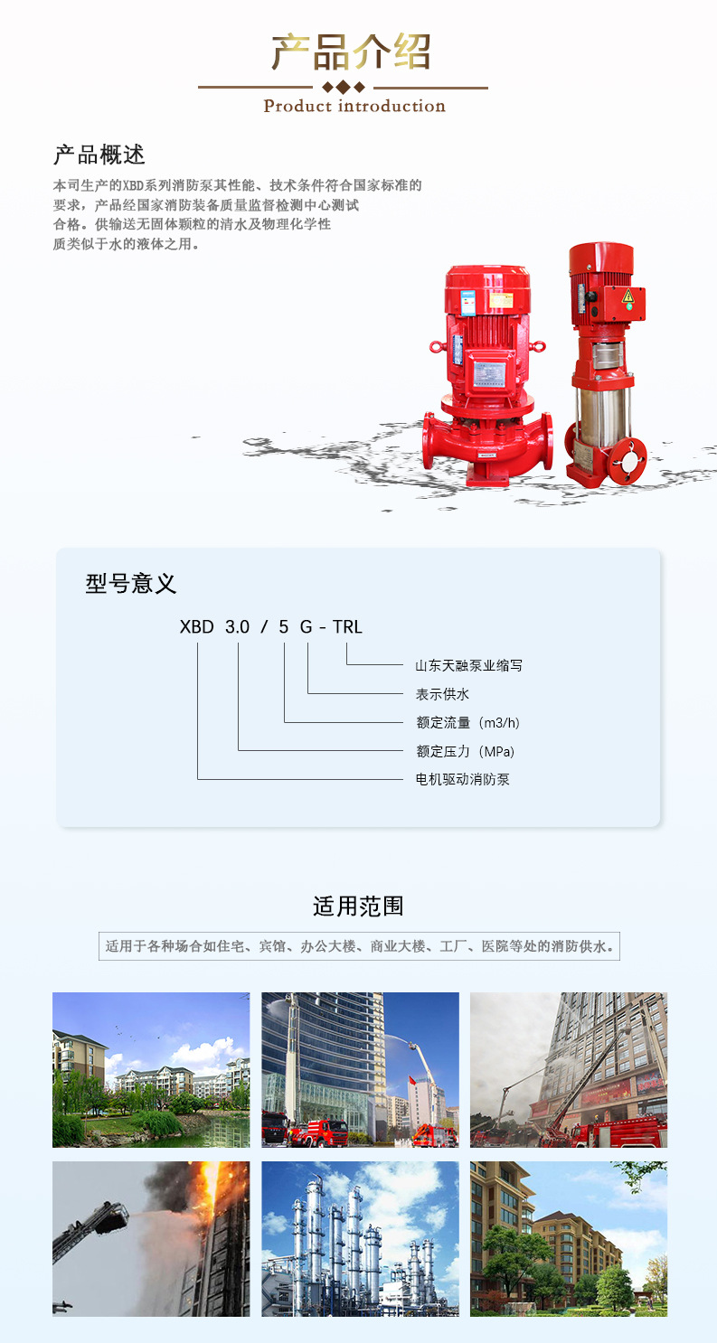 3產(chǎn)品介紹