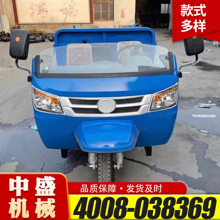農(nóng)用柴油三輪車 建筑工程三輪車 三輪自卸運輸車