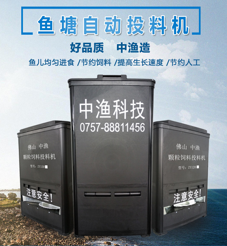 投料機詳情頁面 - 手機版  (1)