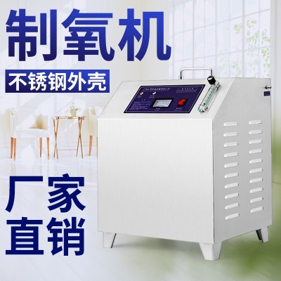 3L/5L/10L制氧機 小型制氧機工廠現(xiàn)貨可出口家用工業(yè)用氧氣機