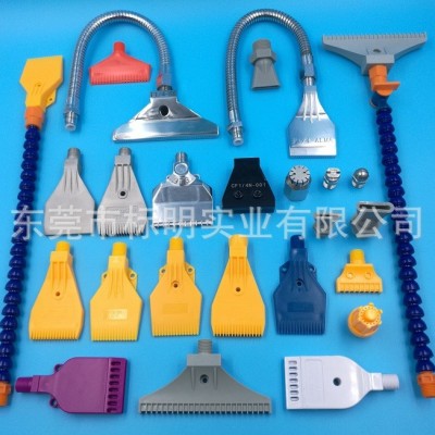 空氣噴嘴 萬向竹節(jié)管噴頭塑料扁形吹氣鴨嘴鋁合金不銹鋼吹風(fēng)噴嘴
