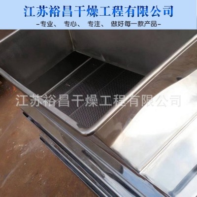 直線振動篩分機(jī) 輕型直線篩 520/820不銹鋼直線振動篩設(shè)備