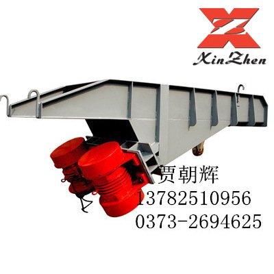 震動(dòng)喂料機(jī)