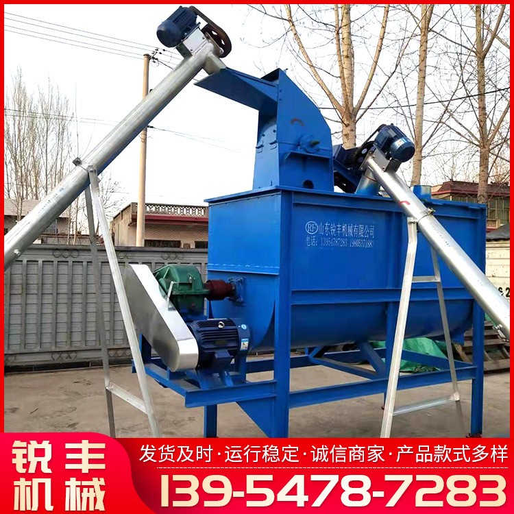 廠家供應(yīng) 臥式攪拌機(jī)牛羊草料混合攪拌機(jī) 全日糧飼料攪拌機(jī)