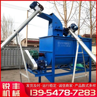 廠家供應(yīng) 臥式攪拌機(jī)牛羊草料混合攪拌機(jī) 全日糧飼料攪拌機(jī)
