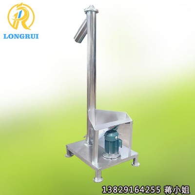 東莞不銹鋼螺旋上料機(jī) 鈦白粉輸送機(jī) 蛟龍?zhí)嵘龣C(jī)滑石粉喂料機(jī)