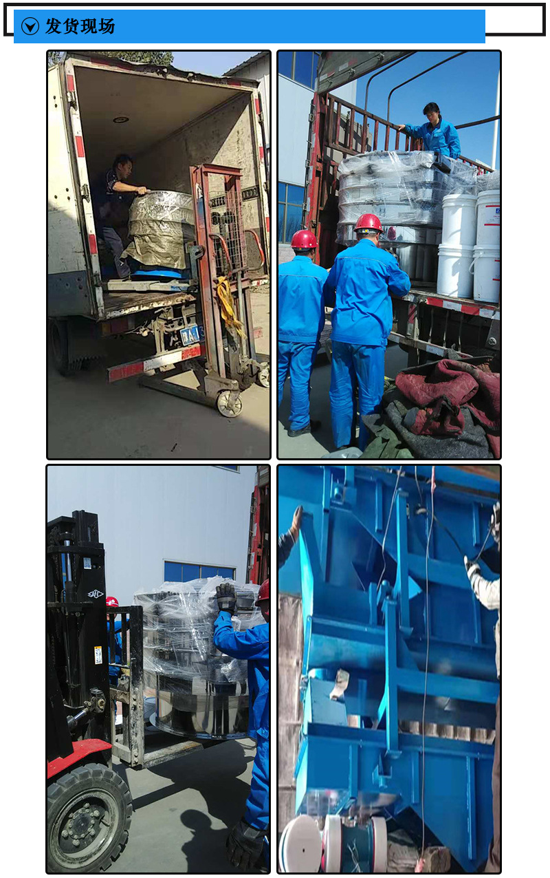 發(fā)貨現(xiàn)場.jpg