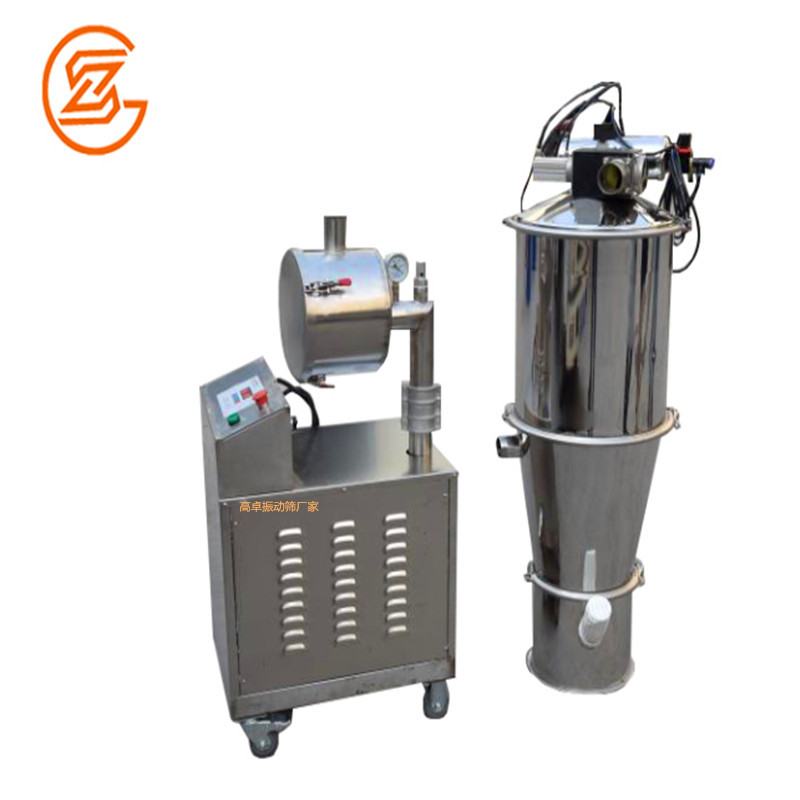 真空上料機(jī).