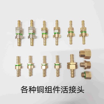 高壓噴霧器電動噴霧器銅活結(jié)組件接頭噴霧器配件轉(zhuǎn)換頭1/2轉(zhuǎn)換14