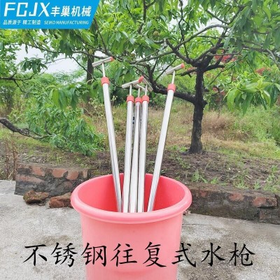農(nóng)用手動往復(fù)式噴霧器拉桿式伸縮長噴桿槍澆花抽拉水槍水噴藥槍