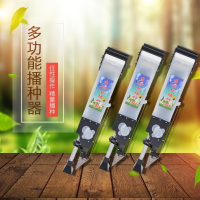 廠家直供智能語(yǔ)音多功能黃豆 花生 芝麻 玉米 便攜式手提式播種機(jī)