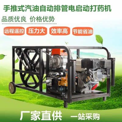 廠家直供農(nóng)用噴霧器高壓果園一體機(jī)全自動(dòng)收管噴藥卷管汽油打藥機(jī)