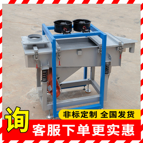 廠家批發(fā)不銹鋼振動篩選機(jī) 糧食塑料顆粒分離多功能直線振動篩