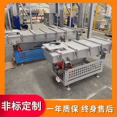 震動篩選機(jī) 直線篩選機(jī)振動篩選機(jī)南京廠家振動分選篩 振動分選機(jī)