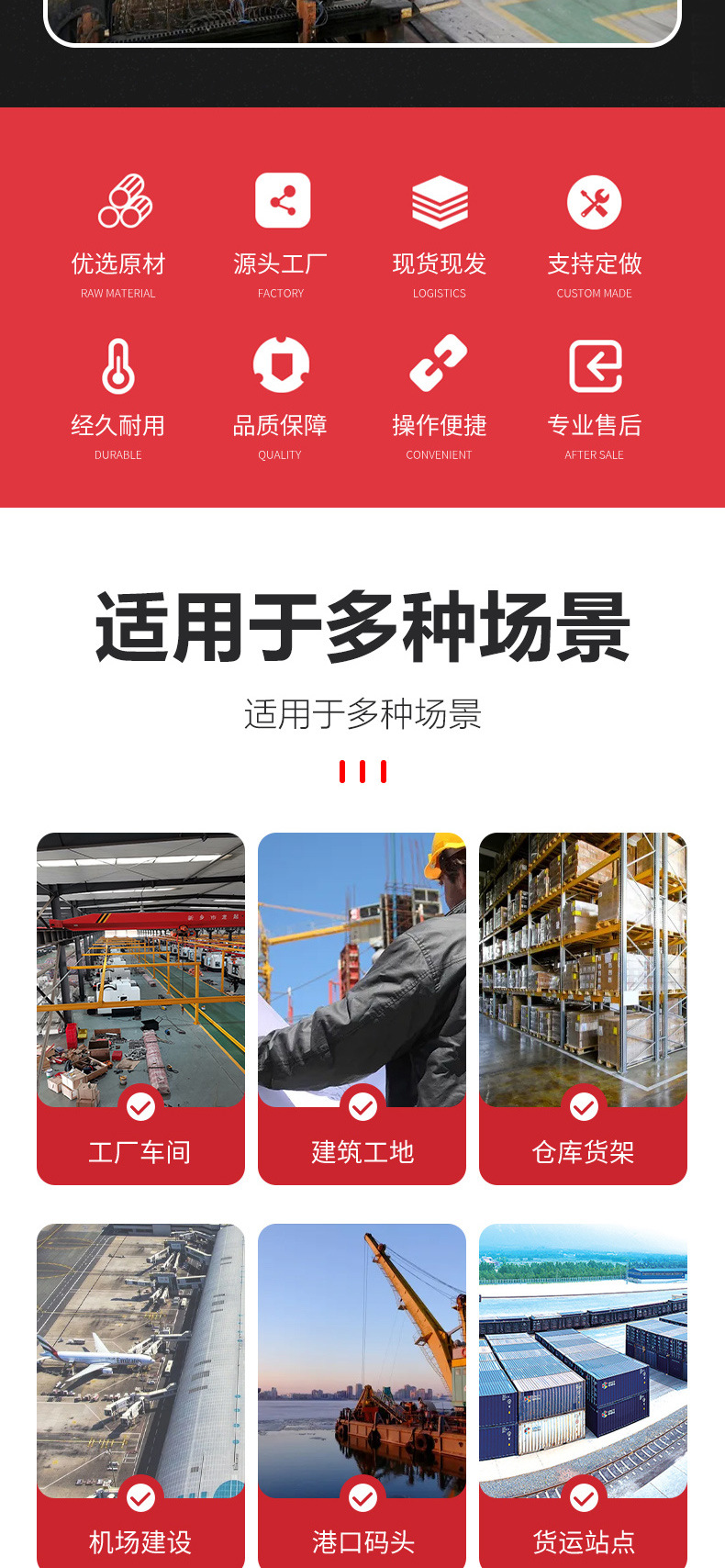 單梁起重機(jī)_02