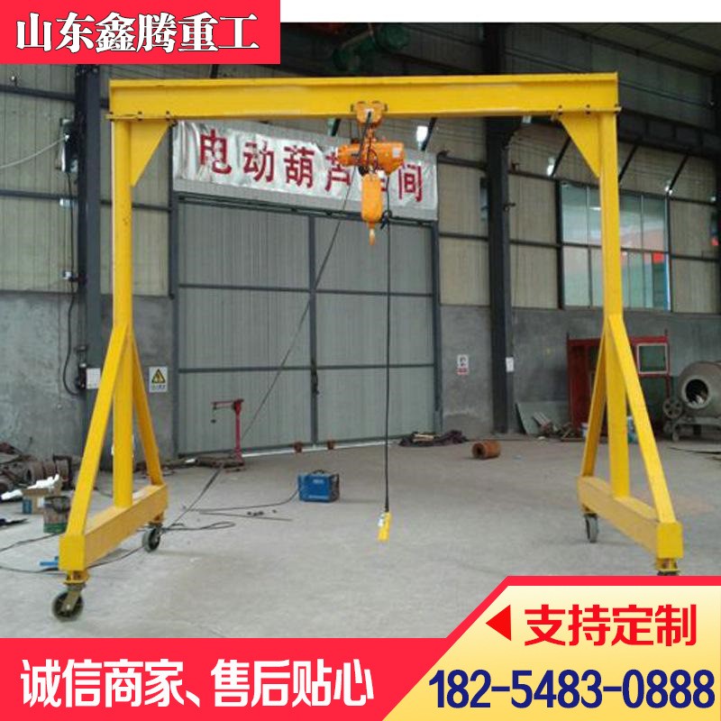 萬向旋轉(zhuǎn)龍門架廠家 1-10噸手推式龍門架 微小型龍門吊航吊