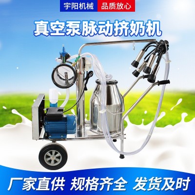 真空脈動(dòng)擠奶機(jī)牛羊用家用擠奶器奶牛奶羊吸奶機(jī)器電動(dòng)脈沖擠奶機(jī)
