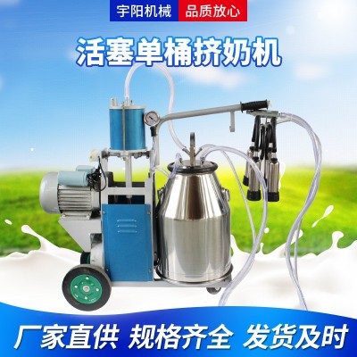 活塞式擠奶機(jī)奶牛奶羊擠奶器牛用羊用吸奶機(jī)駱駝家用電動(dòng)擠奶機(jī)