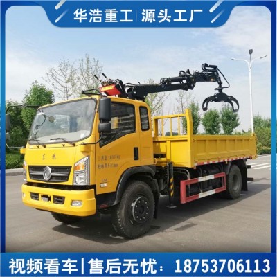 抓木機吊臂旋轉(zhuǎn)抓機伸縮臂油電兩用隨車抓機汽車藍牌自制抓木機