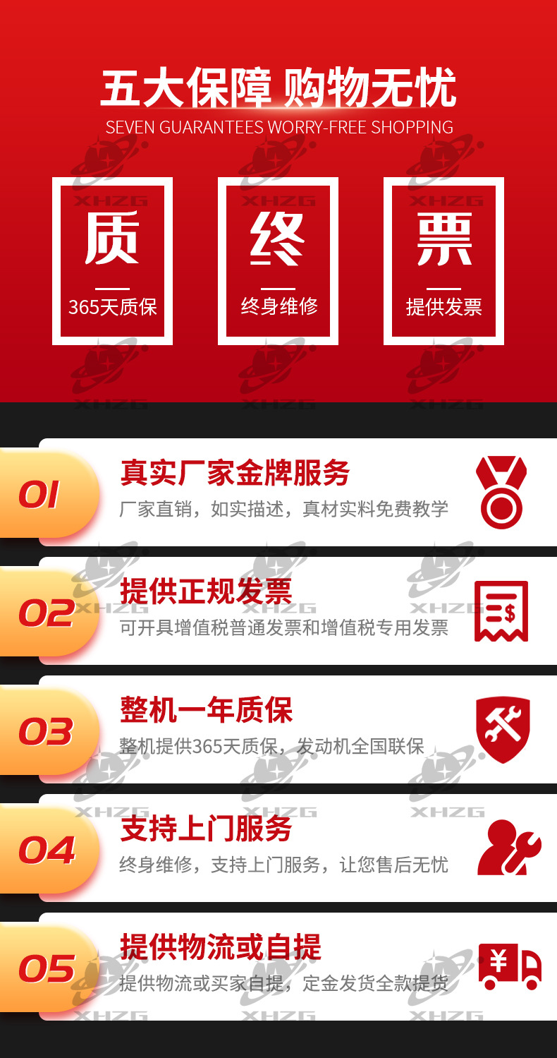 護(hù)坡鉆機(jī)詳情星河_01